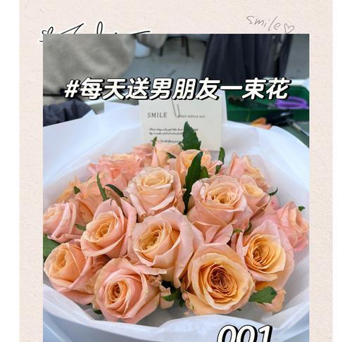 前任送玫瑰花的合适选择是什么？