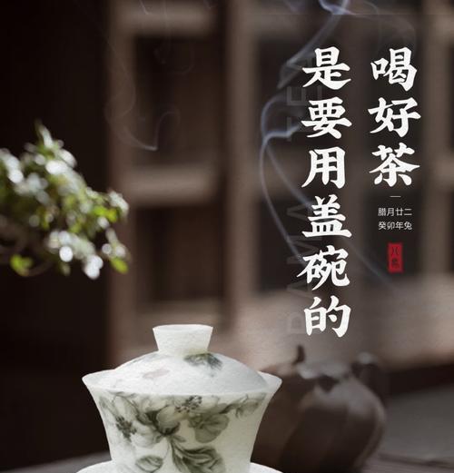 盖碗莲花的寓意是什么？它象征着什么？