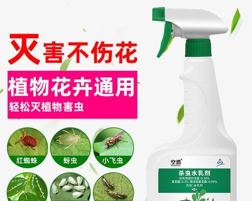 植物蔬菜常见的除虫方法有哪些？如何有效防治害虫？