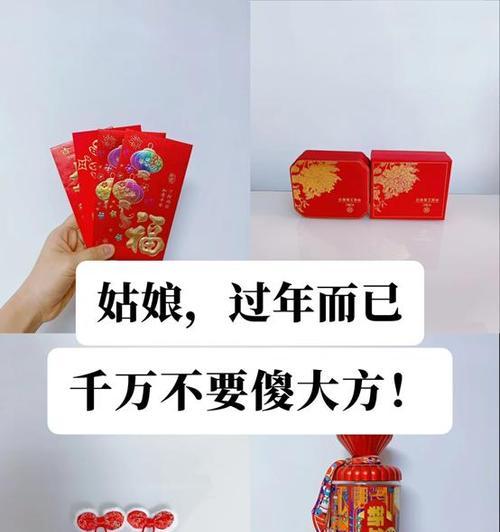 过年时送钱的寓意是什么？