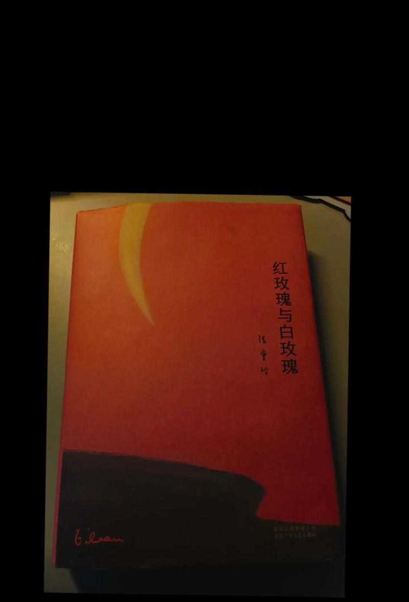 白红玫瑰在网络用语中代表什么？