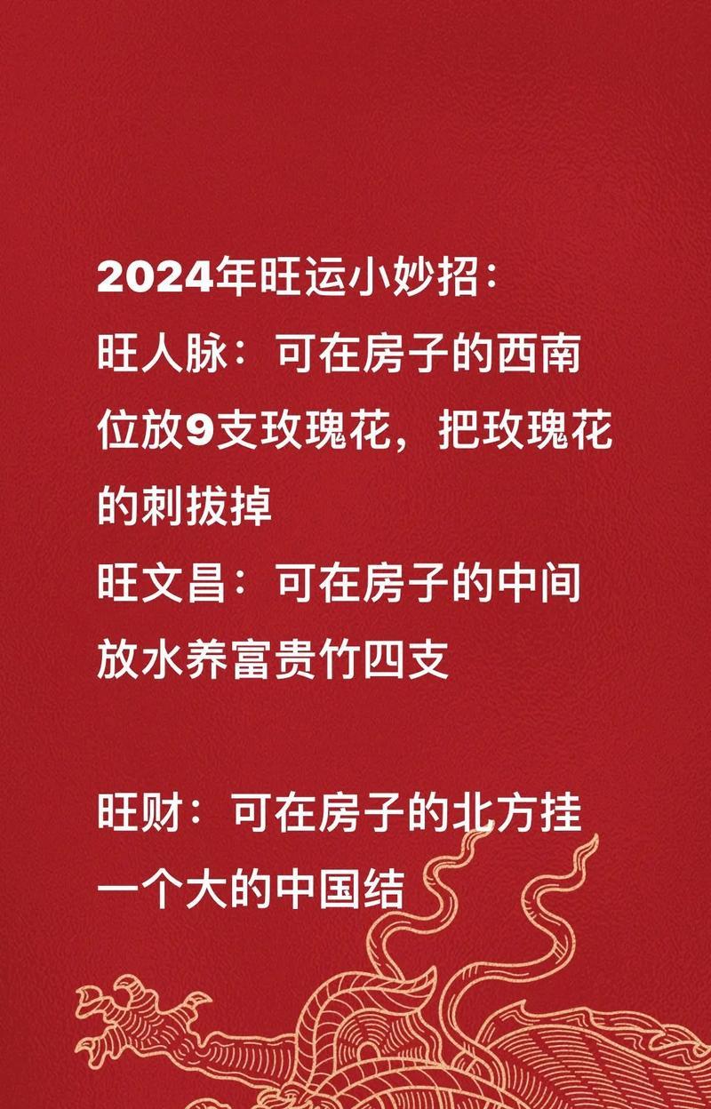 在房子摆放玫瑰花有何寓意？它象征着什么？