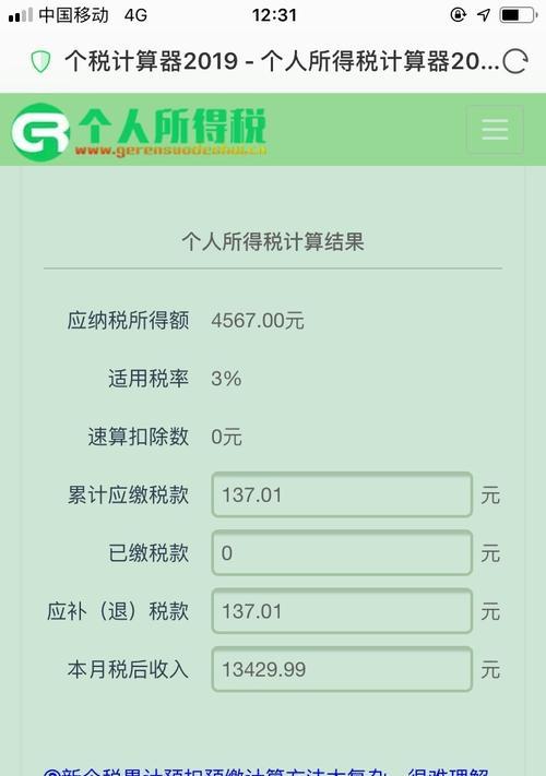 充值花卉提货卡为什么要扣钱？这个费用是如何计算的？