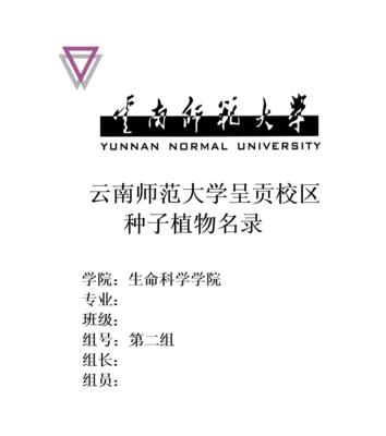 怎么收藏野外植物？收藏时应注意哪些事项？