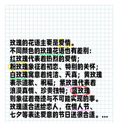 紫玫瑰传递了哪些情感？它适合在什么场合赠送？
