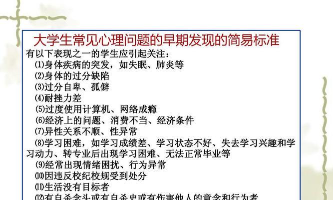 植物人护理的常见问题有哪些？