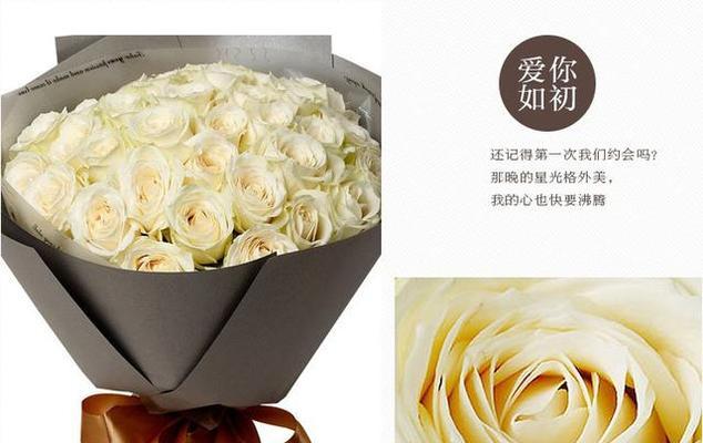 九支白玫瑰的花语和寓意是什么？它代表了什么？