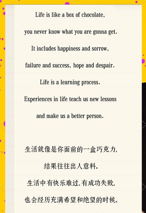 男生送巧克力玫瑰花有何含义？这种组合在情感表达中代表什么？