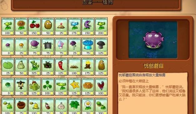 如何克制植物僵尸模式？有哪些有效的策略？