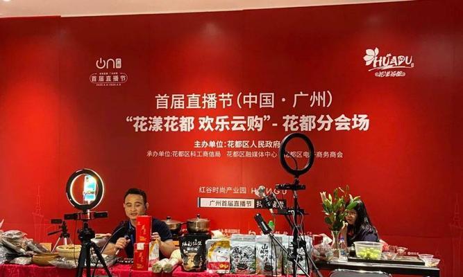 花卉直播间大号的含义是什么？如何成为花卉直播的大号？