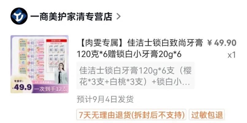 花卉直播间大号的含义是什么？如何成为花卉直播的大号？