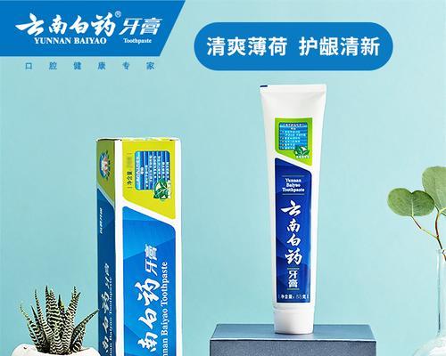 市面上有哪些植物牙膏品牌？植物牙膏的成分和效果如何？