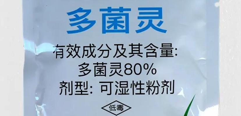 配药神器农药是什么意思？农药在配药神器中的作用是什么？