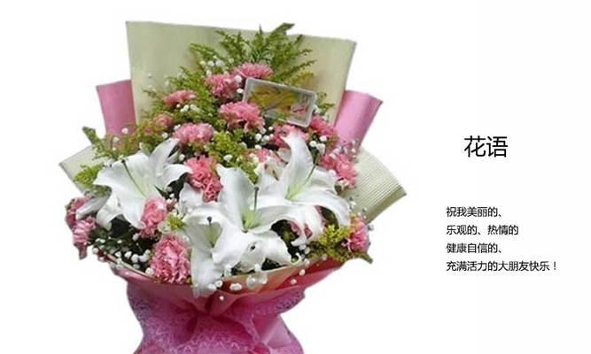 蓝康乃馨的花语是什么？