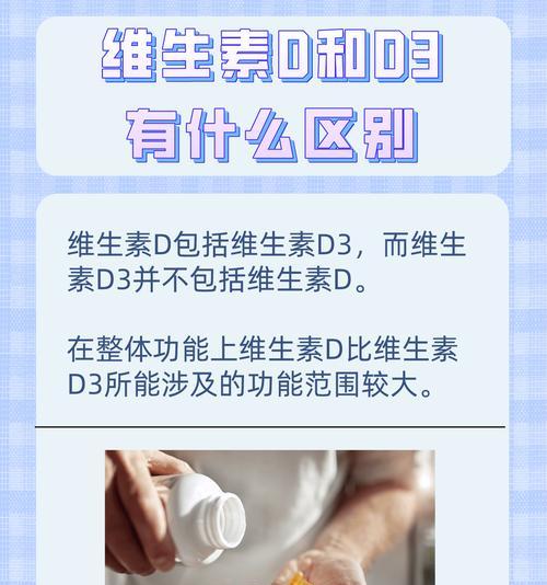 什么植物含维生素d？哪些植物富含维生素d？