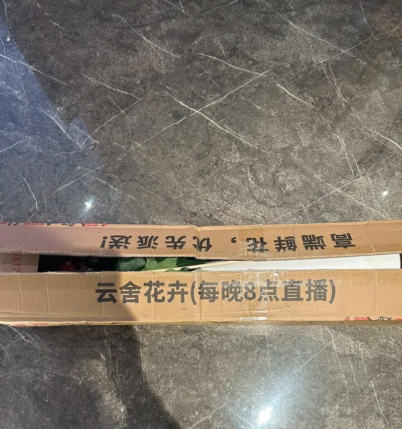 云舍花卉总店价格上升的原因是什么？