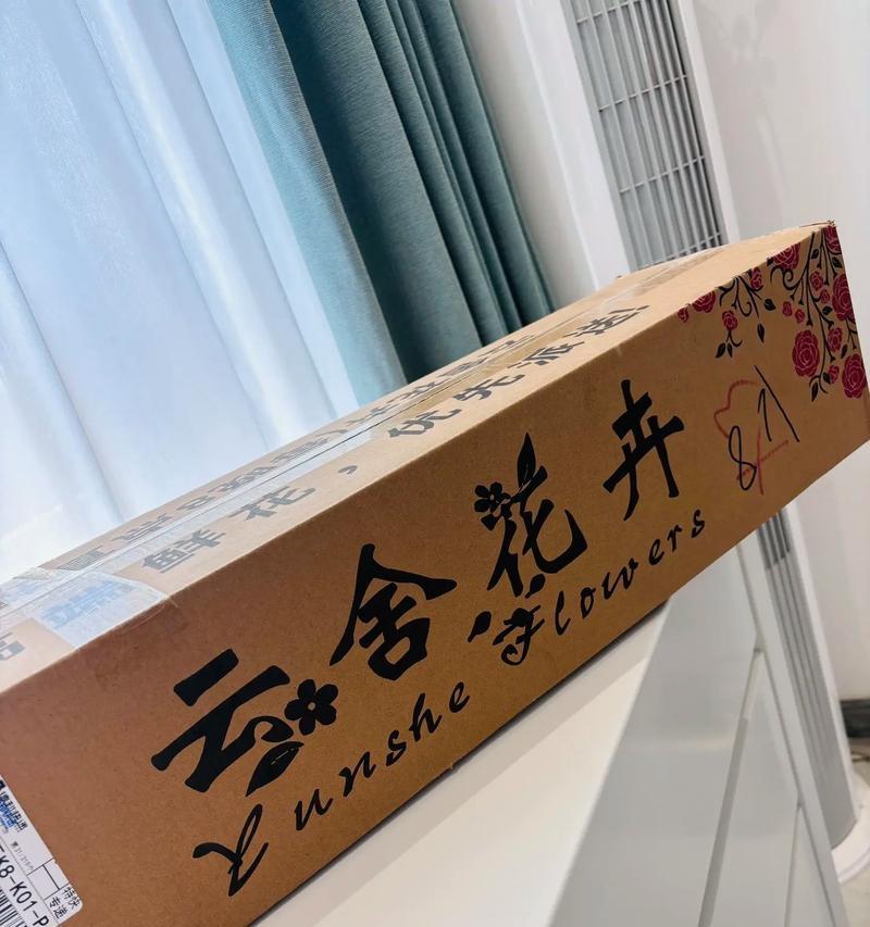 云舍花卉总店价格上升的原因是什么？