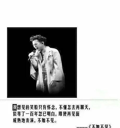 就像田野间的花卉是什么歌？这首歌的完整歌词是什么？