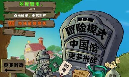 秦始皇时期的僵尸植物有哪些？它们有什么特点？