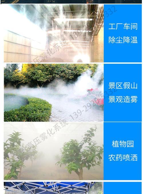 植物雾化喷雾的正确使用方法是什么？