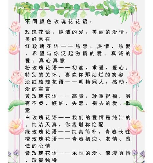 送全部颜色的玫瑰花代表什么？送全部颜色的玫瑰花的含义是什么？