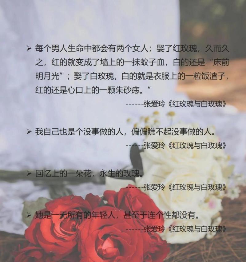 红玫瑰与白玫瑰组合送男生有何含义？