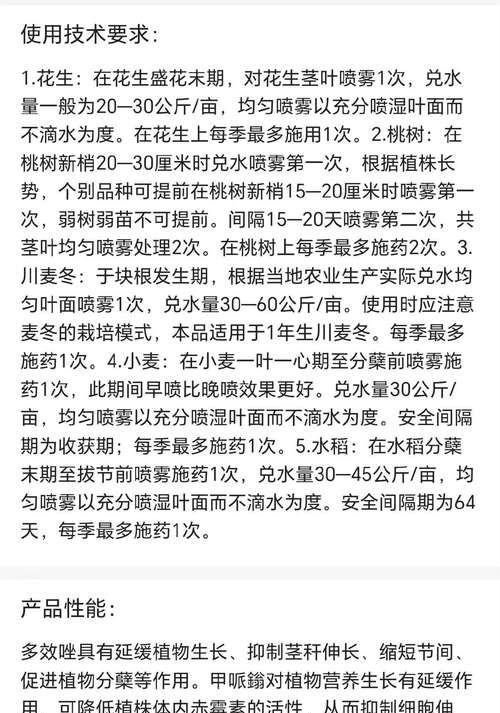 农药病毒钝化剂的作用是什么？钝化剂对农药有何影响？
