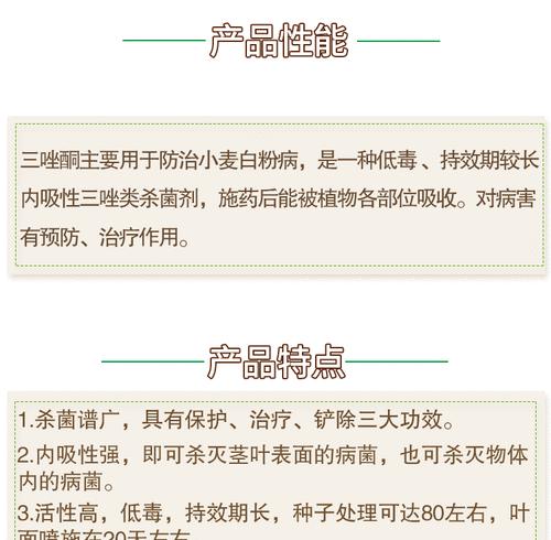 植物打杀菌剂多久吸收？如何判断药物是否生效？