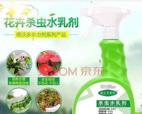 植物打杀菌剂多久吸收？如何判断药物是否生效？