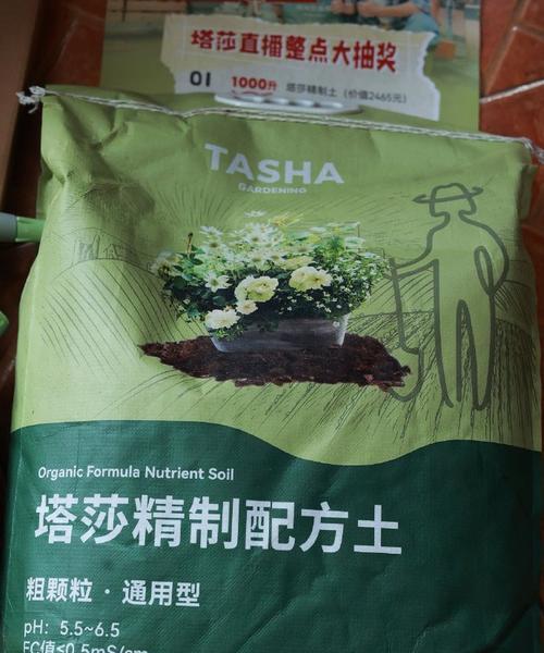 塔莎花卉的配土要求高吗？原因是什么？