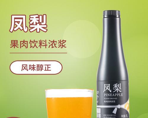 植物浓浆饮料的种类有哪些？