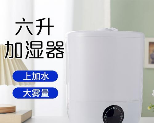 植物香薰加湿器使用方法是什么？如何正确添加香薰？
