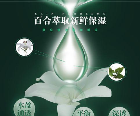 百合香味的萃取有何特别含义？