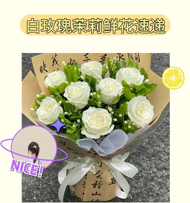 女生送男生玫瑰花有何含义？代表什么情感？