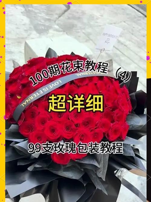 玫瑰花包装十九朵的含义是什么？玫瑰花包装十九朵代表什么？