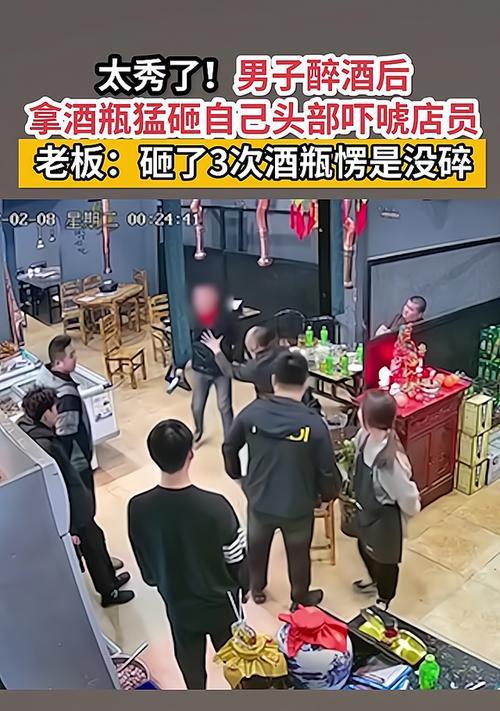 用酒瓶砸百合花的行为有何含义？