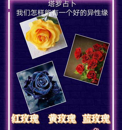卜卦时送妈妈大玫瑰花有何寓意？