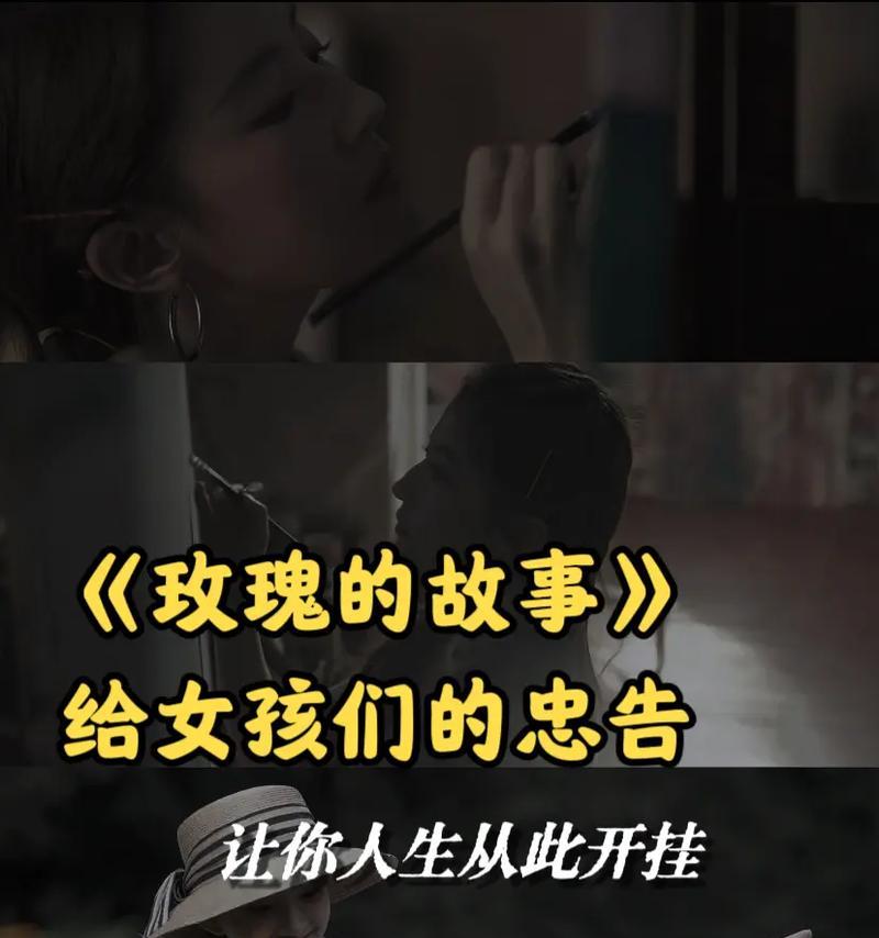 小妹送玫瑰花的行为有何寓意？