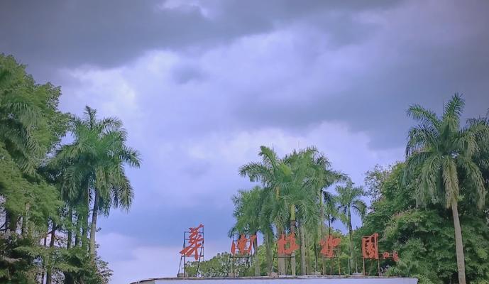 华南植物园怎么玩？有哪些必看的景点？