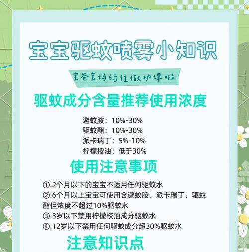 植物妈妈蚊虫药的正确使用方法是什么？效果如何？
