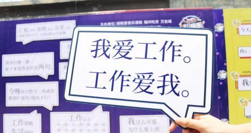 举牌送玫瑰花的行为有何特殊含义？