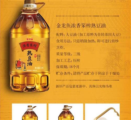 植物油烧熟的正确方法是什么？需要注意什么？