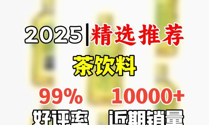 植物饮料的定义是什么？植物饮料有哪些种类？