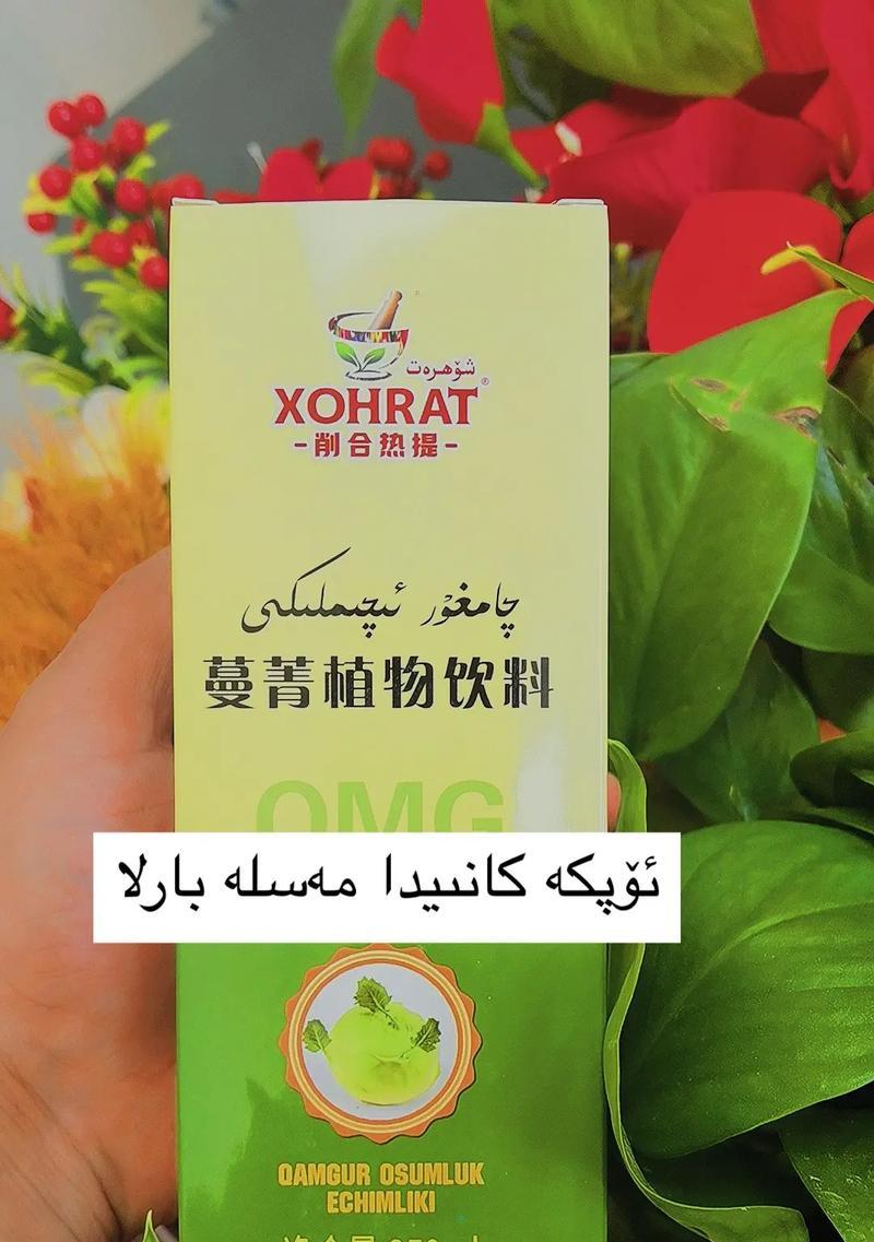 植物饮料的定义是什么？植物饮料有哪些种类？