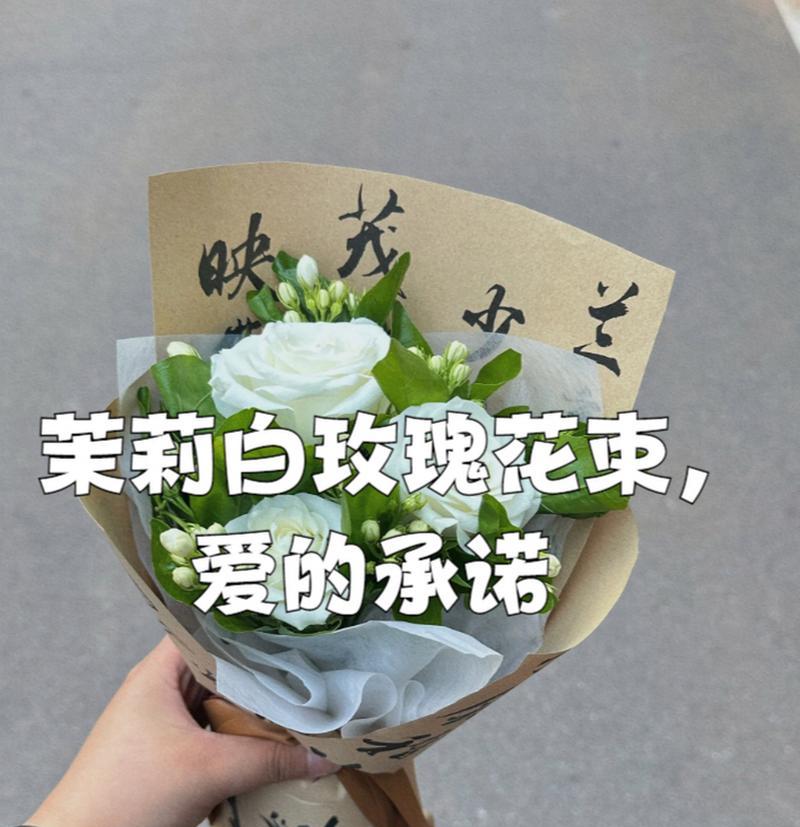 抱一束白玫瑰象征着什么情感？