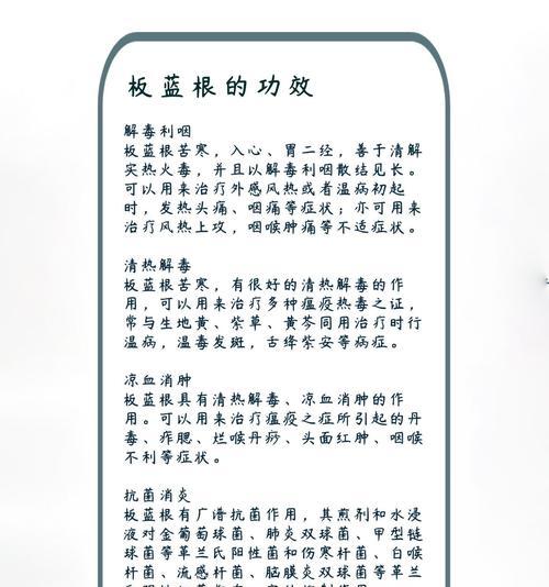 蓝调农药的功效是什么意思？蓝调农药有哪些主要功效？