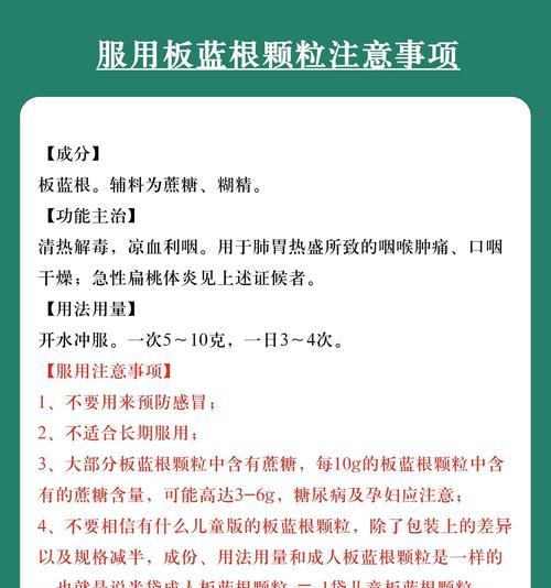 蓝调农药的功效是什么意思？蓝调农药有哪些主要功效？