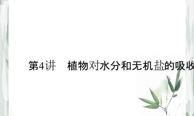 图形摘要植物怎么生成？如何利用图形摘要技术来识别植物？