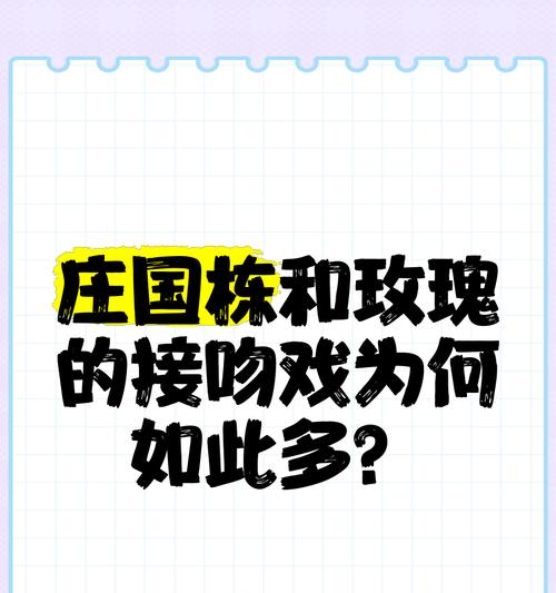 嘴边咬着玫瑰花代表什么？这是否是一种时尚的表达方式？