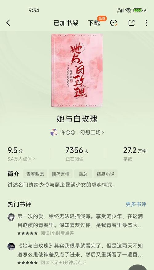 捧着白玫瑰的姑娘意味着什么？白玫瑰花语有哪些解释？